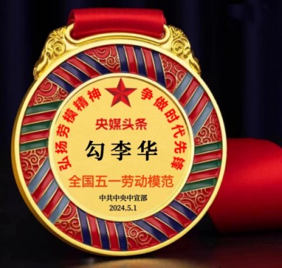 时代强国全民大健康首席专家领军人物 ——勾李华