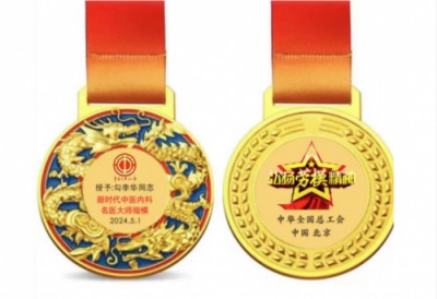 时代强国全民大健康首席专家领军人物 ——勾李华