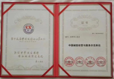 时代强国全民大健康首席专家领军人物 ——勾李华