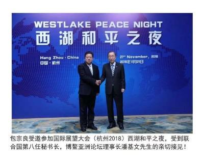 著名根雕艺术家——包宗良