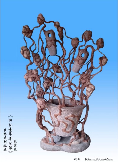 著名根雕艺术家——包宗良