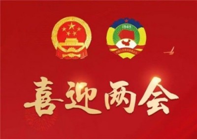 2026两会报道 国际非遗夏氏易学规划传承人 ——夏道胜