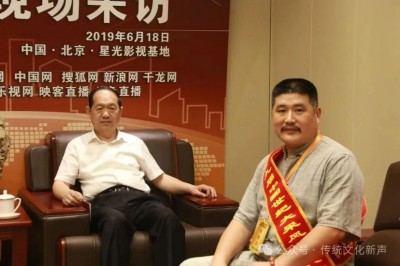 2026两会报道 国际非遗夏氏易学规划传承人 ——夏道胜