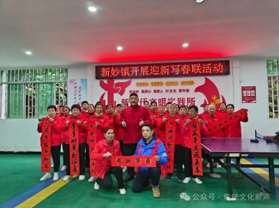 2026两会报道 国际非遗夏氏易学规划传承人 ——夏道胜