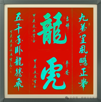 2026两会报道 国际非遗夏氏易学规划传承人 ——夏道胜