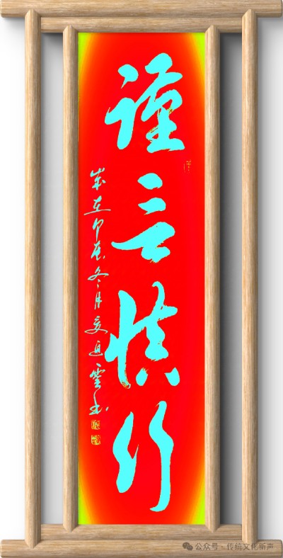 2026两会报道 国际非遗夏氏易学规划传承人 ——夏道胜