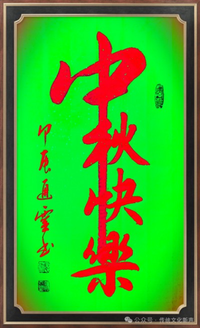 2026两会报道 国际非遗夏氏易学规划传承人 ——夏道胜