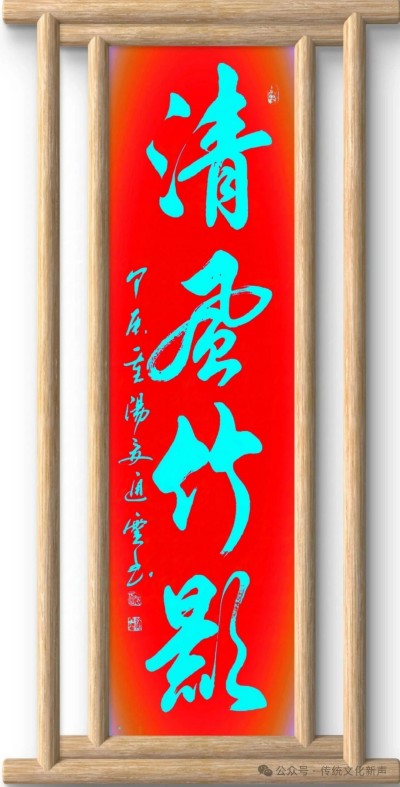 2026两会报道 国际非遗夏氏易学规划传承人 ——夏道胜