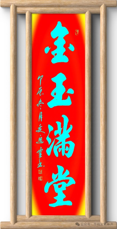 2026两会报道 国际非遗夏氏易学规划传承人 ——夏道胜