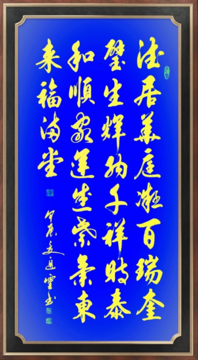 2026两会报道 国际非遗夏氏易学规划传承人 ——夏道胜