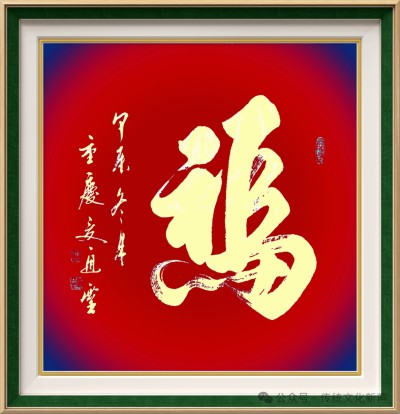 2026两会报道 国际非遗夏氏易学规划传承人 ——夏道胜