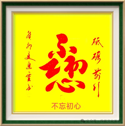 2026两会报道 国际非遗夏氏易学规划传承人 ——夏道胜