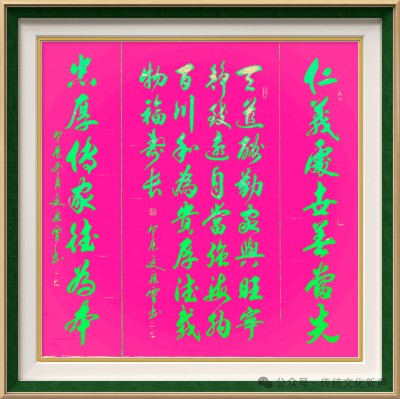 2026两会报道 国际非遗夏氏易学规划传承人 ——夏道胜