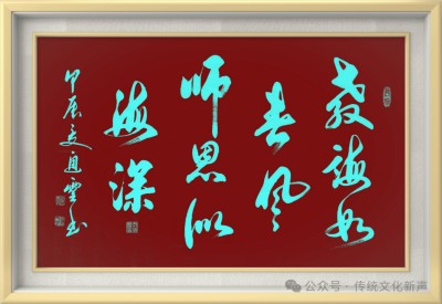 2026两会报道 国际非遗夏氏易学规划传承人 ——夏道胜