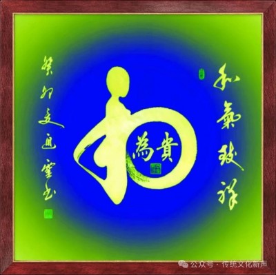 2026两会报道 国际非遗夏氏易学规划传承人 ——夏道胜