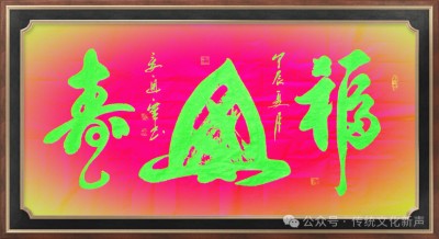 2026两会报道 国际非遗夏氏易学规划传承人 ——夏道胜