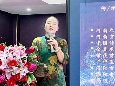 “仰望药王魂·寻梦千金方” 第二届药王孙思邈医德医术传承交流会圆满成功