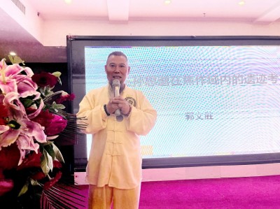 “仰望药王魂·寻梦千金方” 第二届药王孙思邈医德医术传承交流会圆满成功