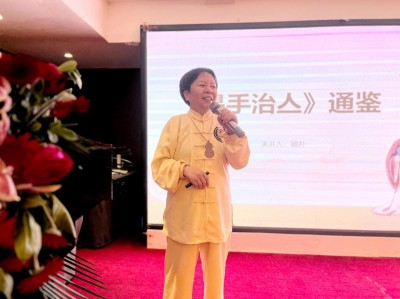 “仰望药王魂·寻梦千金方” 第二届药王孙思邈医德医术传承交流会圆满成功