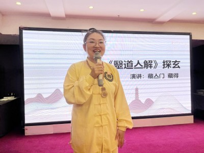 “仰望药王魂·寻梦千金方” 第二届药王孙思邈医德医术传承交流会圆满成功