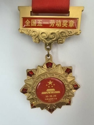 榜样的力量——中医践行者孙海阔