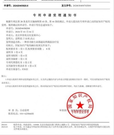 医路五十八载 匠心消融千疾 —— 医学领航者宁永球的传奇人生与医学革新之路