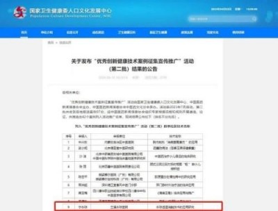 医路五十八载 匠心消融千疾 —— 医学领航者宁永球的传奇人生与医学革新之路