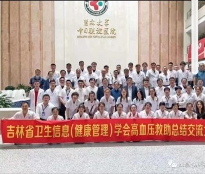 凝聚中国力量 争当时代楷模 访著名中医学专家一宋喜坤教授