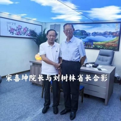 凝聚中国力量 争当时代楷模 访著名中医学专家一宋喜坤教授