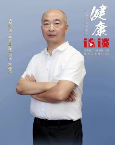 致敬军医精神：权威中医内科专家 左都稳的从医之路与济世情怀