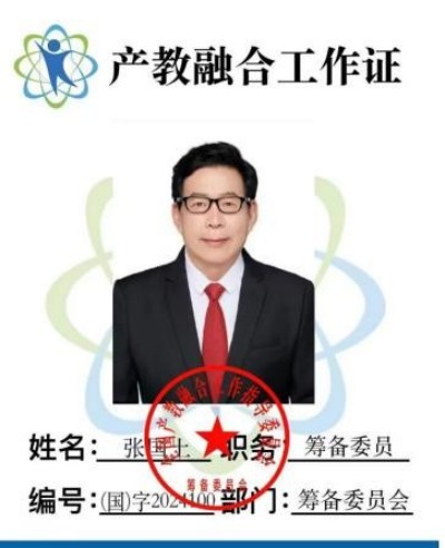 科创为民·健康中国｜黄河千年清一回中国活性龙肽金蜗牛