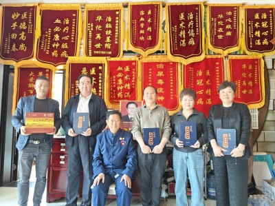 当代医圣 国家一级国医大师张培轩