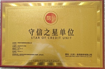 当代医圣 国家一级国医大师张培轩