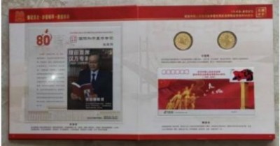 民族复兴的人民功臣——-张延德 和光同尘张延德觉者