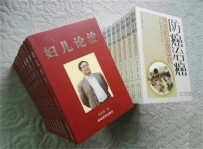 民族复兴的人民功臣——-张延德 和光同尘张延德觉者