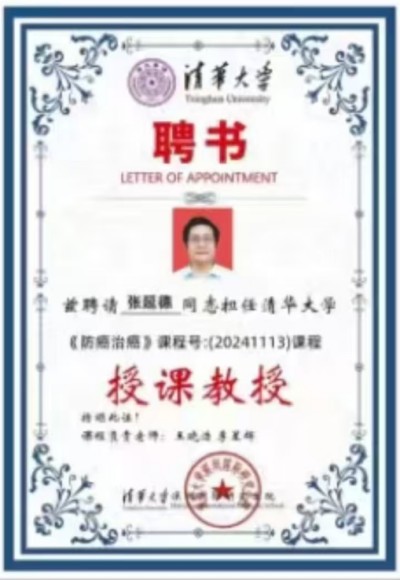 齐天圣医健康养生系列空降中国！