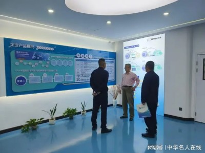 [诺贝尔奖孵化中心会客厅]-《宏微论坛》: 《“怀胎井”泉水生育雌雄微量功能元素分析之数理化基础宏微分析》