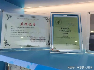 [诺贝尔奖孵化中心会客厅]-《宏微论坛》: 《“怀胎井”泉水生育雌雄微量功能元素分析之数理化基础宏微分析》