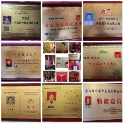 头痛，头晕，三叉神经痛专家 一李东兰