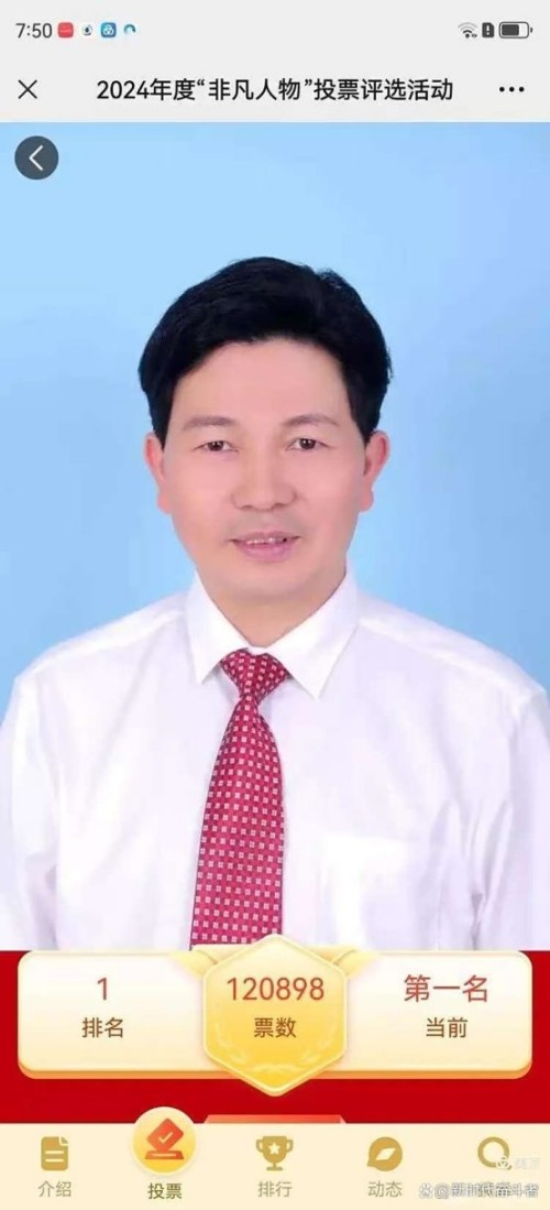 热烈祝贺李乘伊院士在“ 非凡人物 ”评选活动中荣膺桂冠