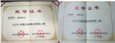 铁血荣光，共铸八一魂访 当代中医事业奠基人李乘伊院士