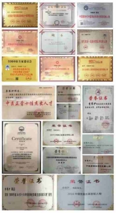 铁血荣光，共铸八一魂访 当代中医事业奠基人李乘伊院士