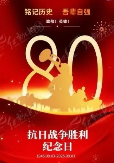 当代中医事业奠基人-李乘伊院士