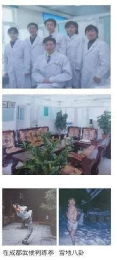 当代中医事业奠基人-李乘伊院士