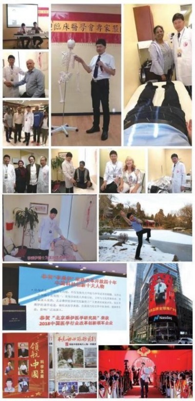 当代中医事业奠基人-李乘伊院士