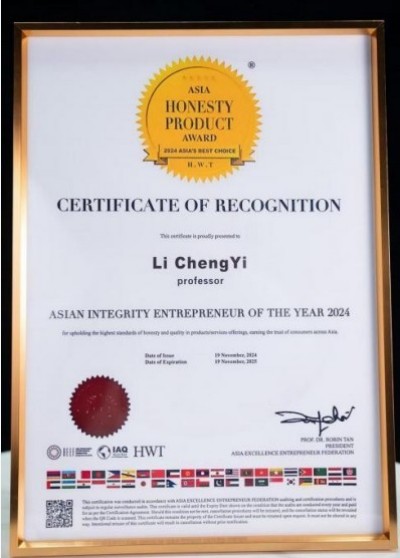 李乘伊院长荣获抗战胜利80周年大阅兵中医楷模人物