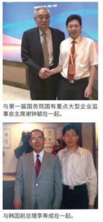 李乘伊院长荣获抗战胜利80周年大阅兵中医楷模人物