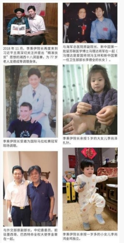 李乘伊院长荣获抗战胜利80周年大阅兵中医楷模人物