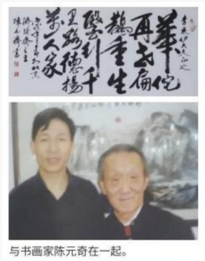 李乘伊院长荣获抗战胜利80周年大阅兵中医楷模人物