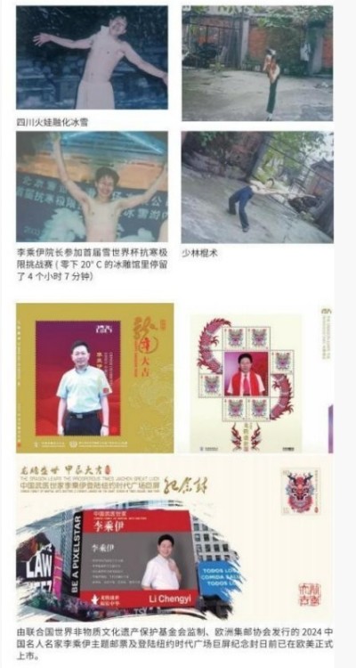 李乘伊院长荣获抗战胜利80周年大阅兵中医楷模人物